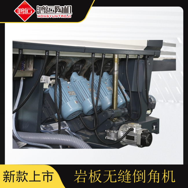 巖板無(wú)縫