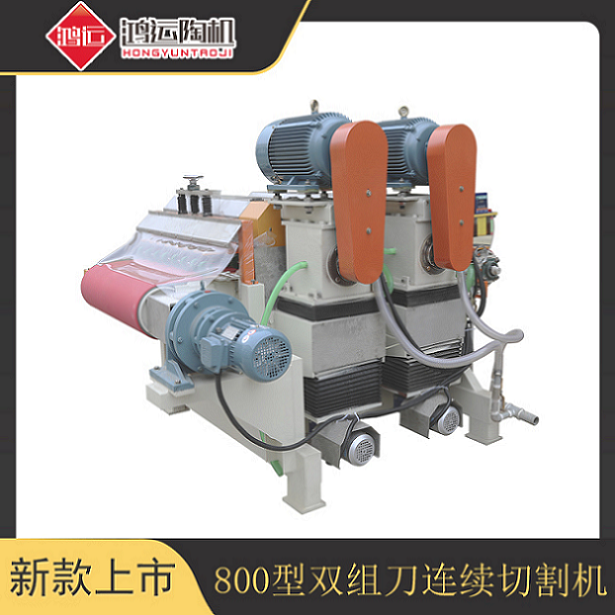 800型雙組刀連續切割機