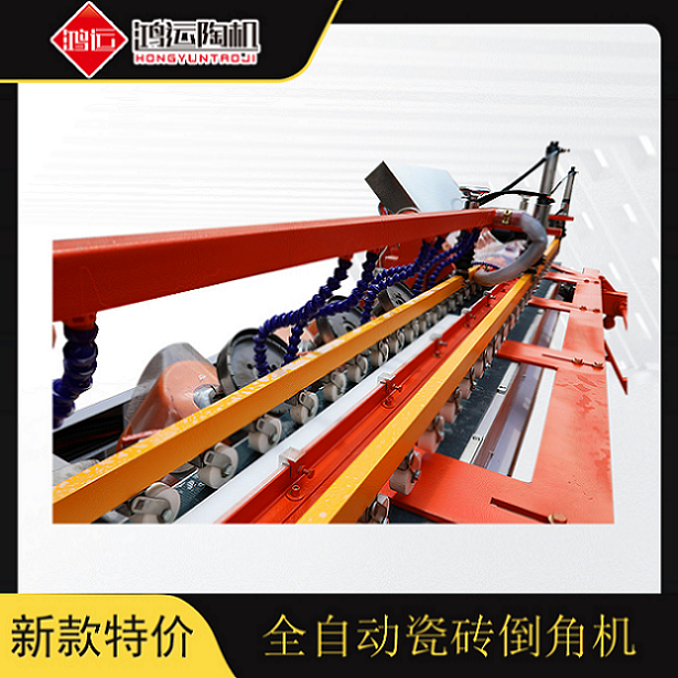 全自動(dòng)瓷磚倒角機