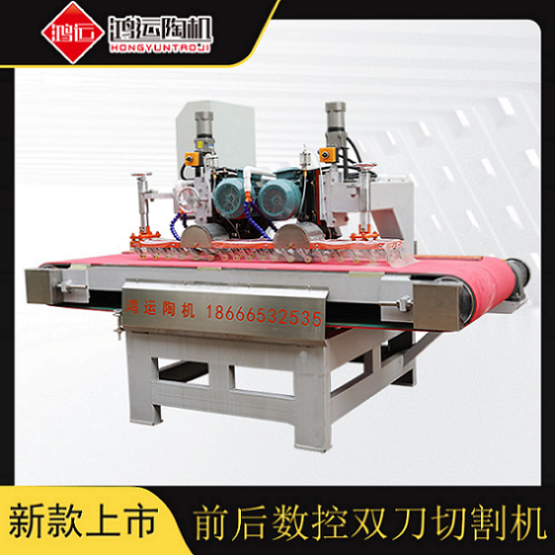 前后刀全自動(dòng)巖板切割機