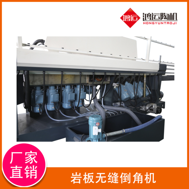 巖板無(wú)縫倒角機