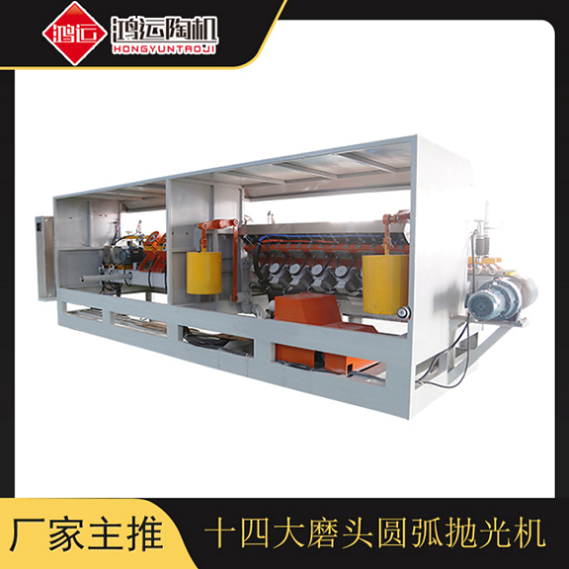 十四頭全自動(dòng)數控巖板專(zhuān)用磨邊機