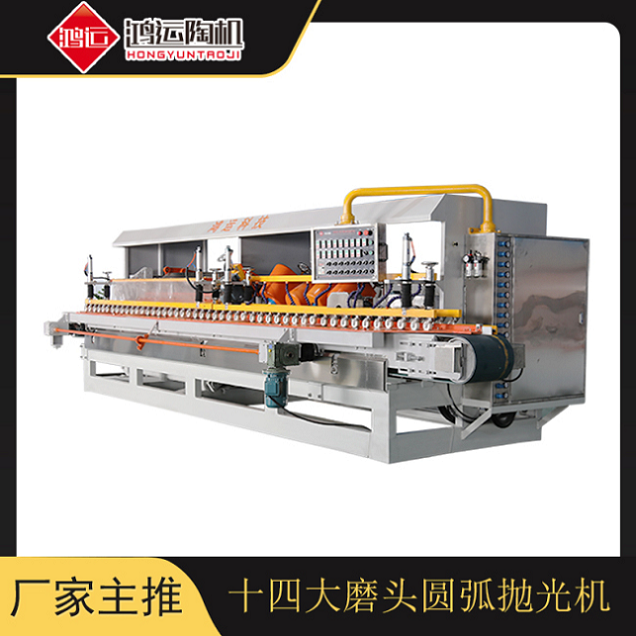 十四頭全自動(dòng)數控巖板專(zhuān)用磨邊機