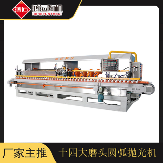 十四頭全自動(dòng)數控巖板專(zhuān)用磨邊機