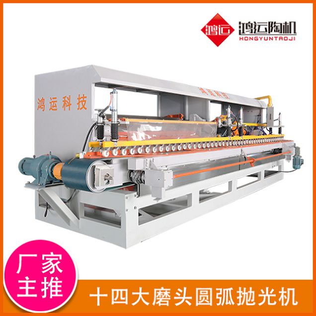 十四頭全自動(dòng)數控巖板專(zhuān)用磨邊機