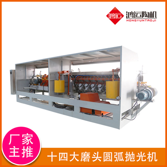 十四頭全自動(dòng)數控巖板專(zhuān)用磨邊機