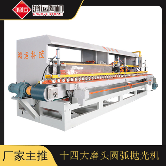 十四頭全自動(dòng)數控巖板專(zhuān)用磨邊機