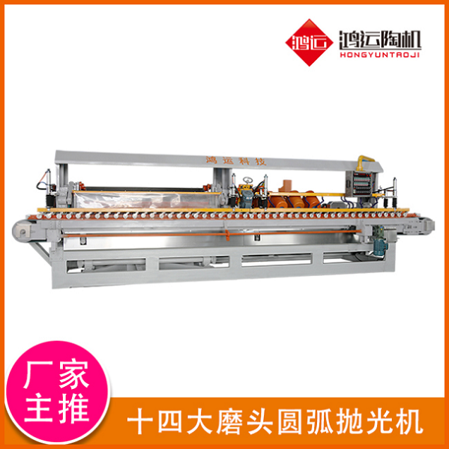 十四頭全自動(dòng)數控巖板專(zhuān)用磨邊機